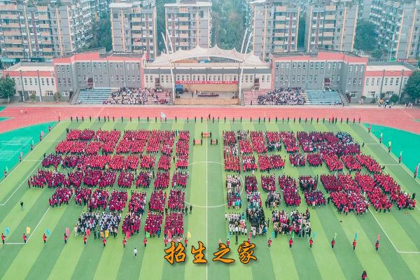 富顺职业技术学校相册图集