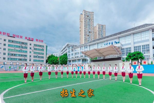 攀枝花市经贸旅游学校相册图集