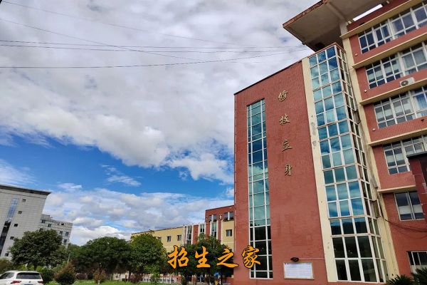 广元市昭化区职业高级中学相册图集