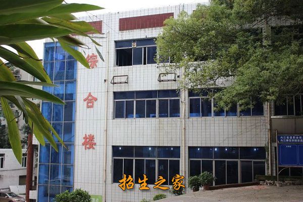 内江宏昌职业技术学校相册图集