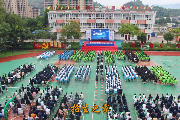 沐川县中等职业学校相册图集