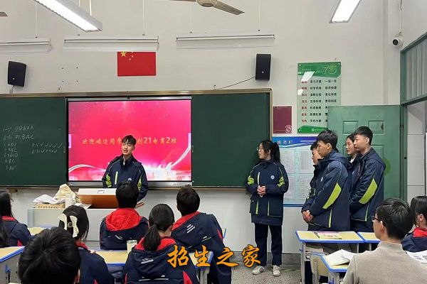 峨边彝族自治县职业高级中学校相册图集