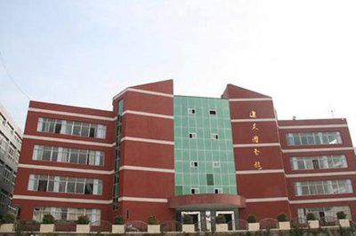 四川绵阳高级技工学校