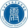 四川天府新区信息职业学院