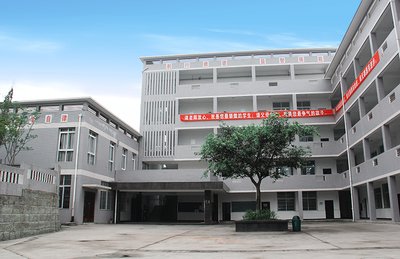 四川省自贡市电子信息职业技术学校相册图集