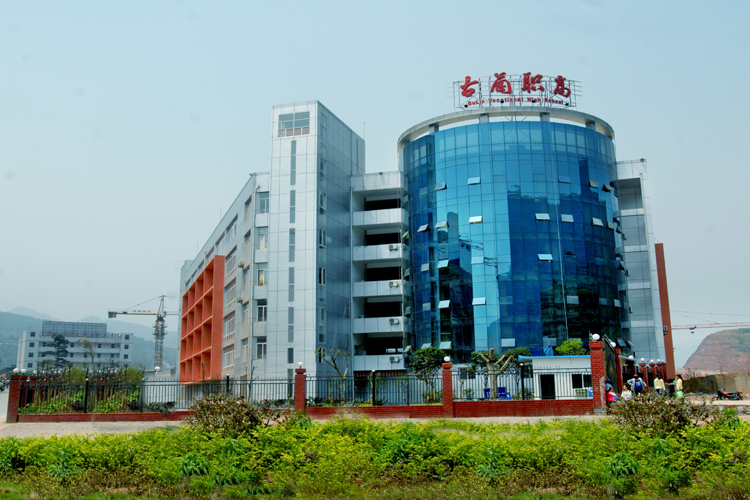 四川省古蔺县职业高级中学校教学大楼