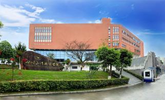 四川三河职业学院博源图文信息中心