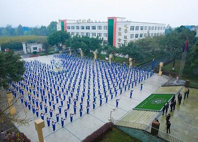 绵阳市艺术学校相册图集