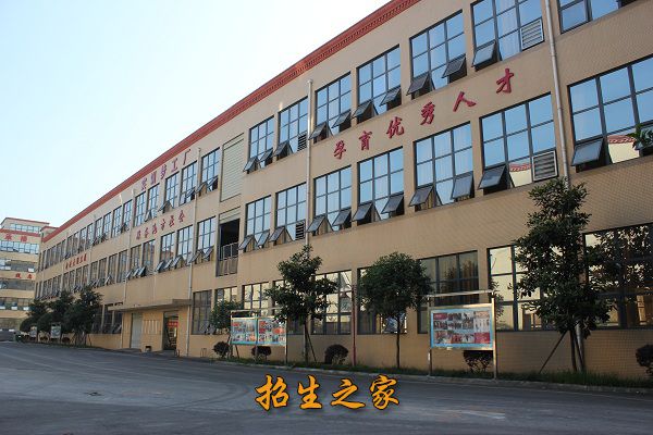 四川科华技工学校相册图集