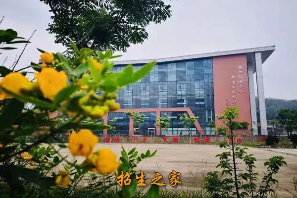 绵阳市机械电气工业学校相册图集