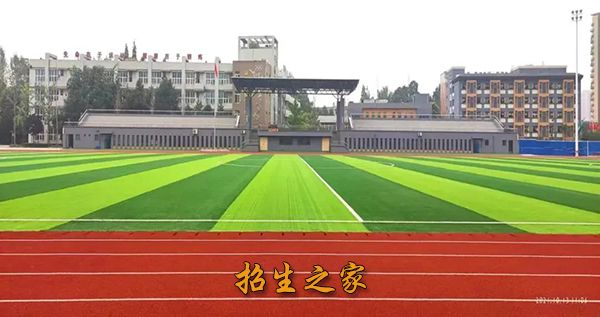 四川省郫县第一中学运动场