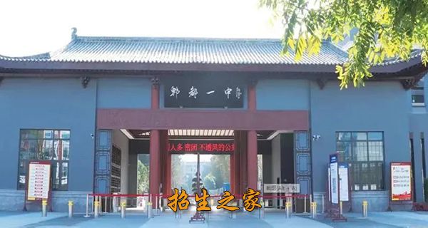 学校大门