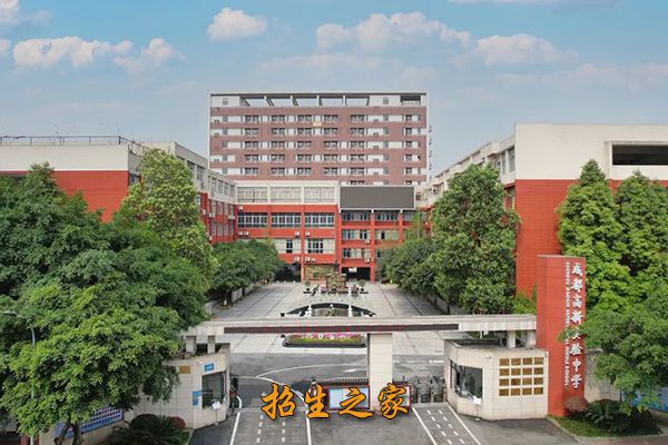 成都高新实验中学学校大门