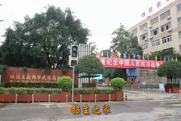 学校大门