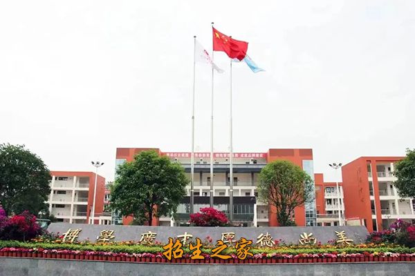 学校大门