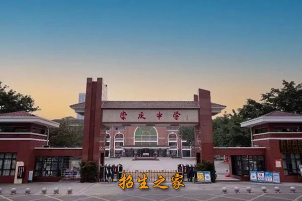 崇州市崇庆中学学校大门