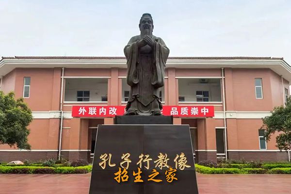 孔子雕像
