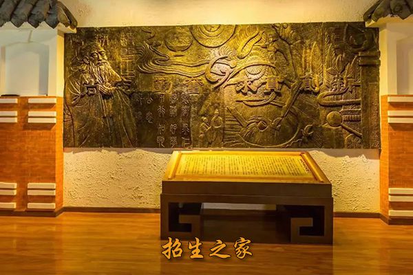 校史馆