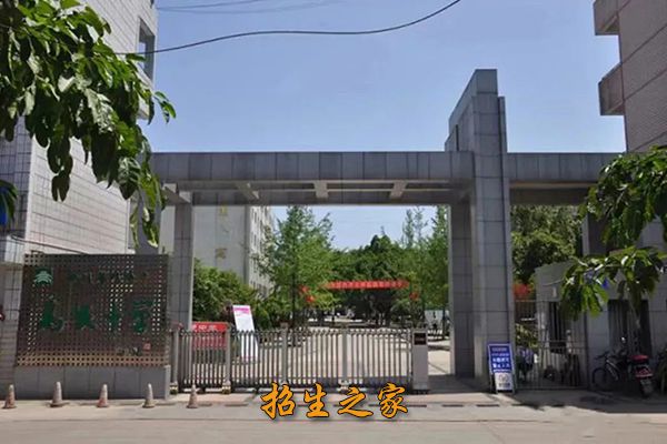 邛崃市高埂中学学校大门