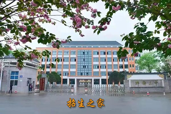 学校大门