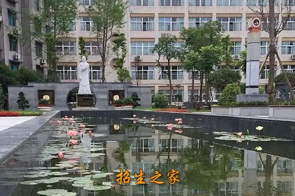 新都二中校园环境