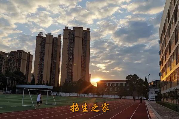 新都二中运动场