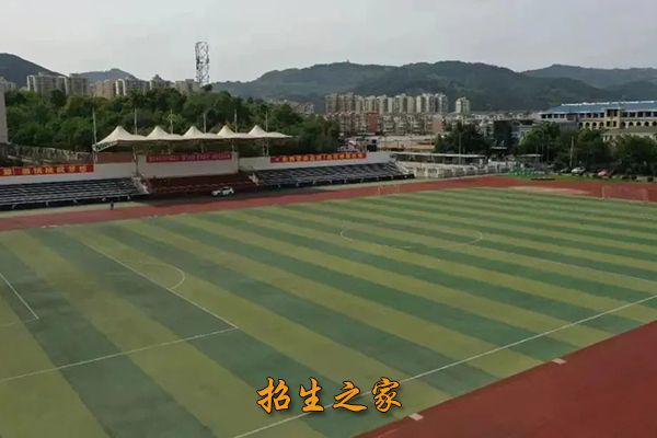 运动场