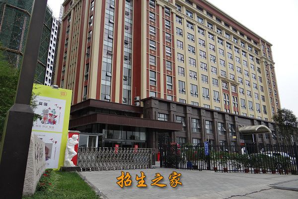 首创单招培训成华昭觉寺校区相册图集