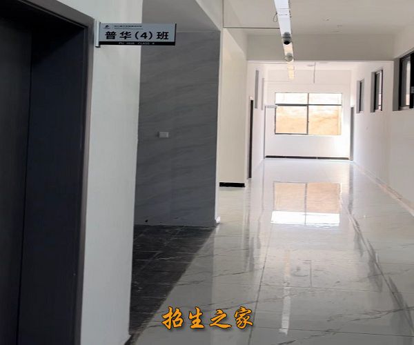 四川普华教育集训中心相册图集