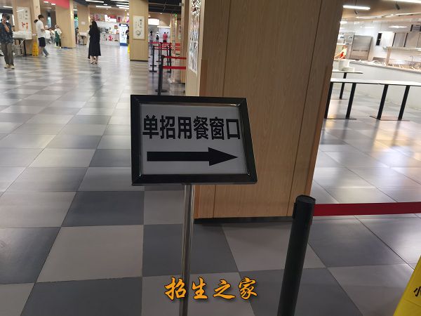四川师涛单招培训学校相册图集