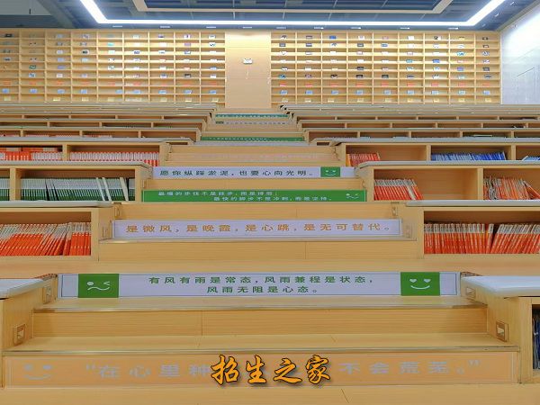 四川师涛单招培训学校相册图集