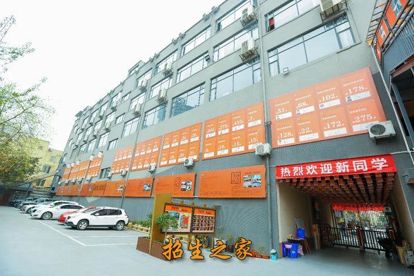 成都艺蓝图单招培训学校相册图集