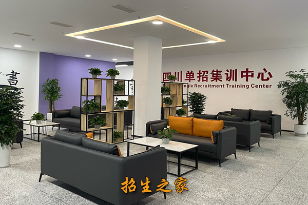 成都锦城菁英单招学校相册图集