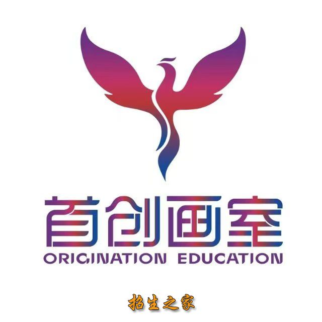 成都首创画室