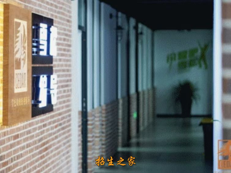 学校建筑
