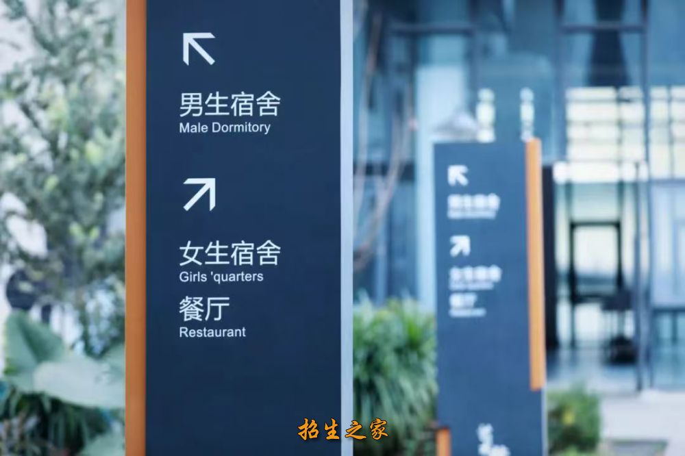 宿舍环境