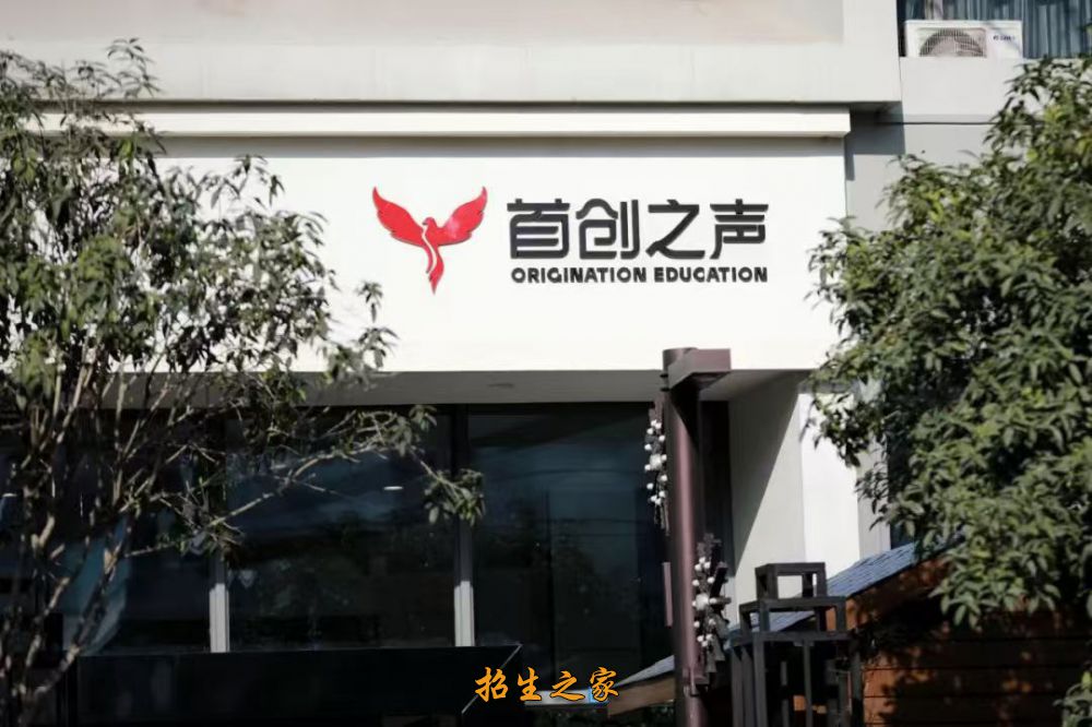 教学建筑
