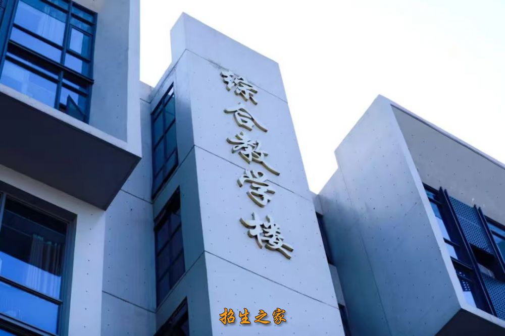 教学建筑