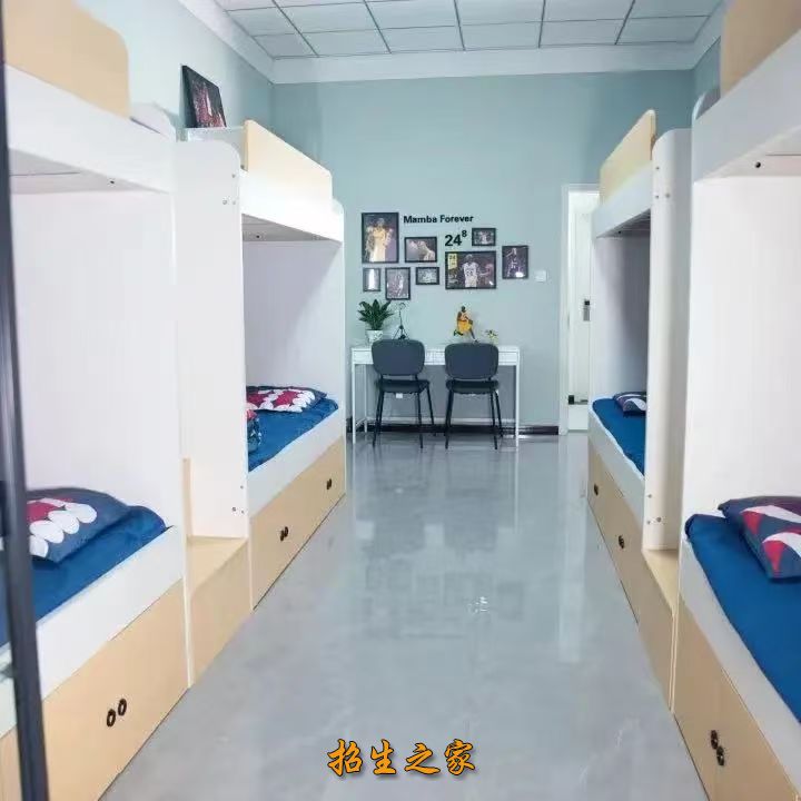 宿舍环境