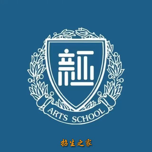 新亚艺考