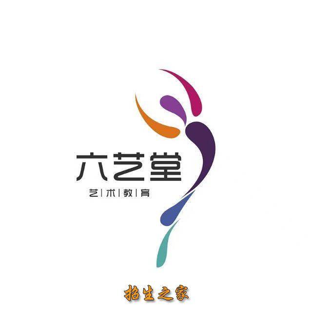 六艺堂艺考
