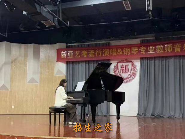 音乐会