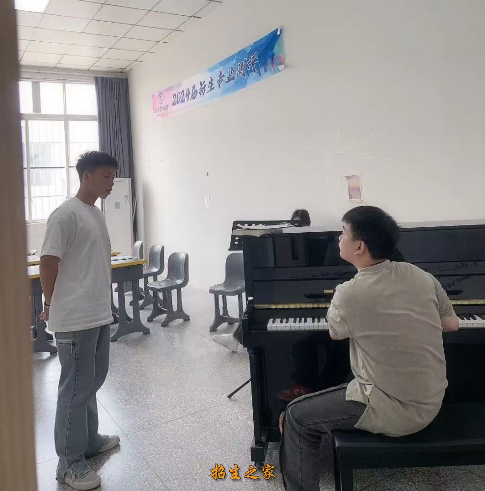 教学&琴房