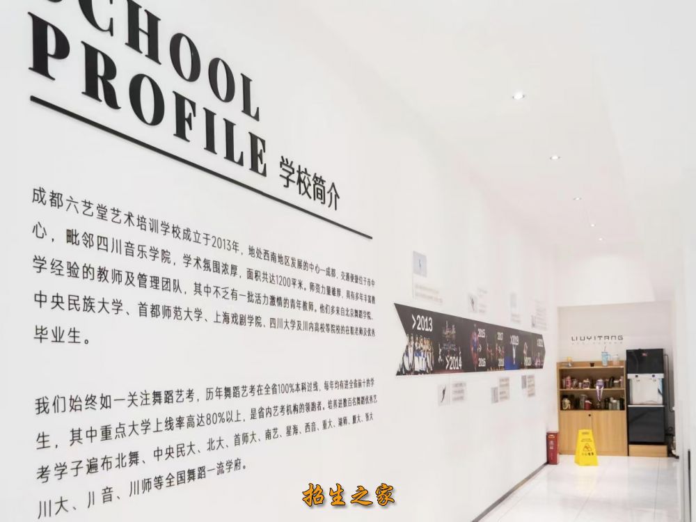 校园环境