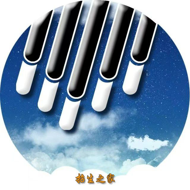 海伦新天艺考