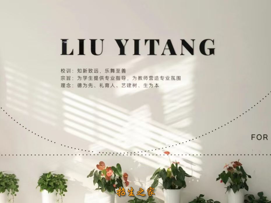 六艺堂艺考校园环境
