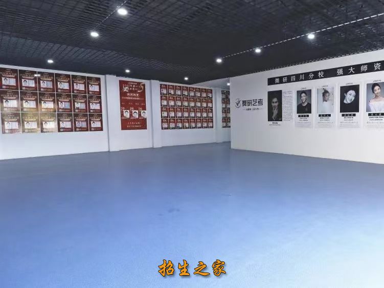 教学环境