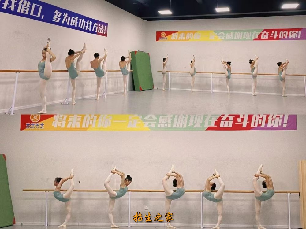 上课日常