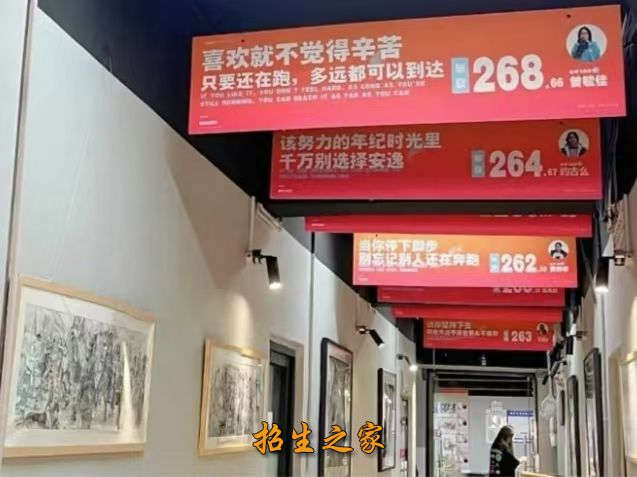 走廊