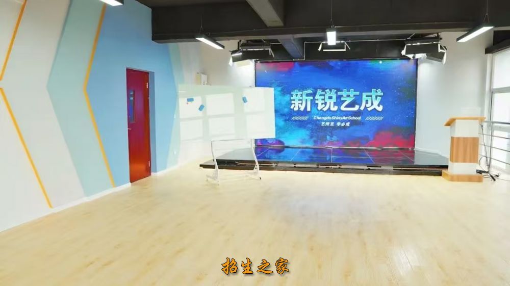LED全媒体演播室